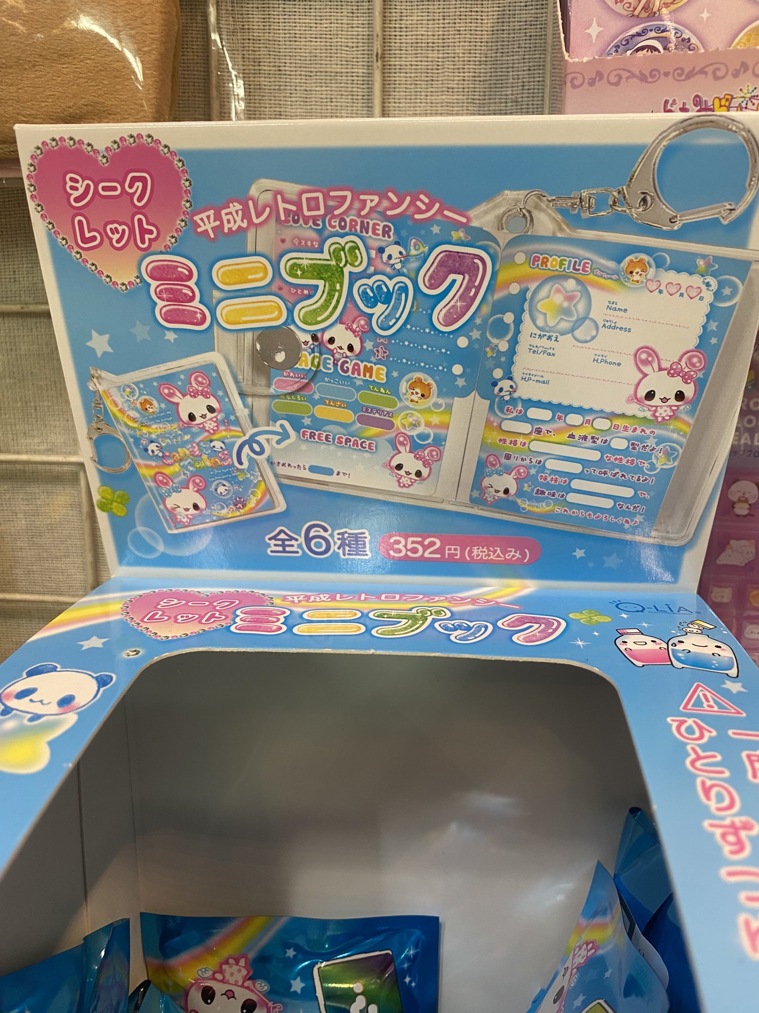 ヴィレッジヴァンガード下北沢 VILLAGE VANGUARD Shimokitazawa