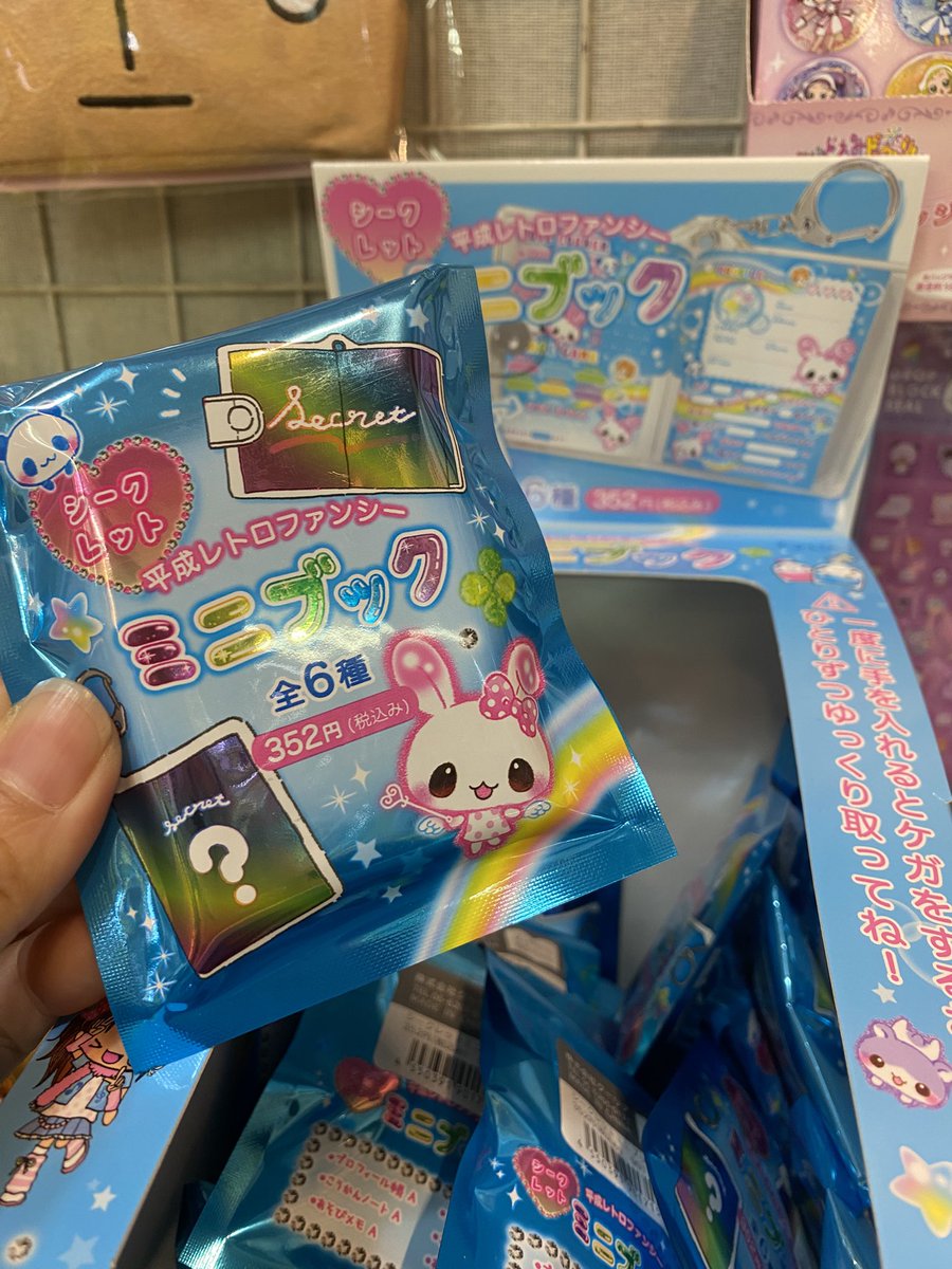 MEASURE 激レア 廃盤 岡崎体育 ヴィレッジヴァンガード下北沢店限定品 MEASURE 激レア 岡崎体育 ヴィレッジヴァンガード下北沢店限定品