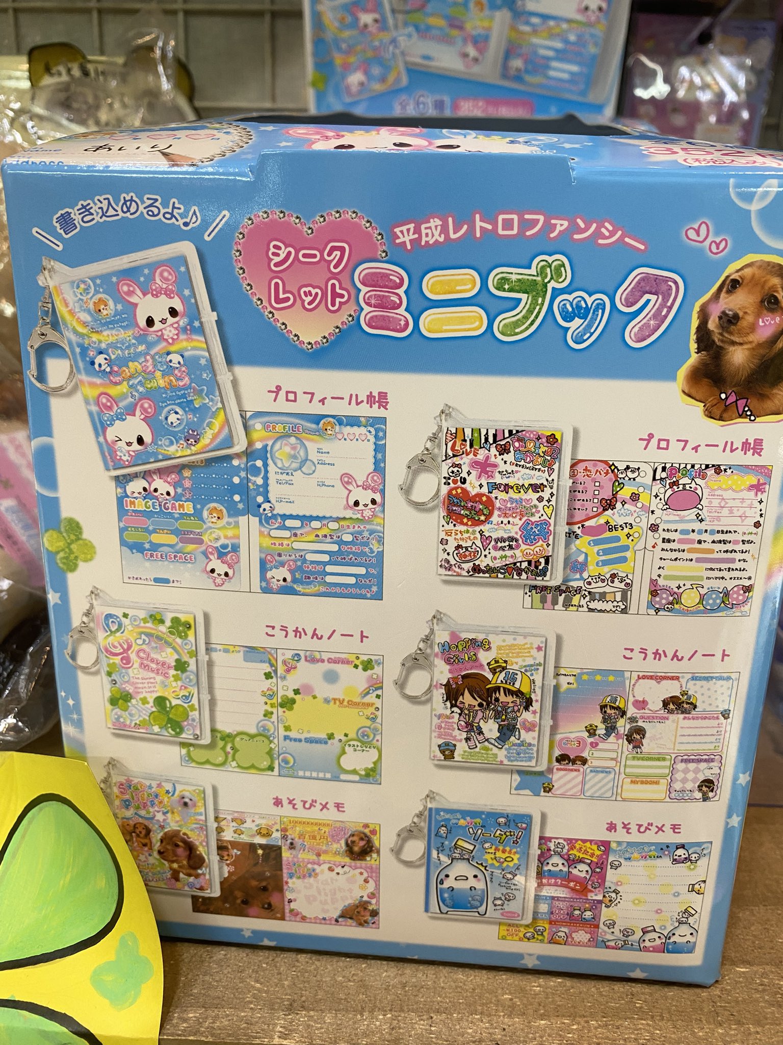 MEASURE 激レア 廃盤 岡崎体育 ヴィレッジヴァンガード下北沢店限定品 MEASURE 激レア 廃盤 岡崎体育 ヴィレッジヴァンガード下北沢店