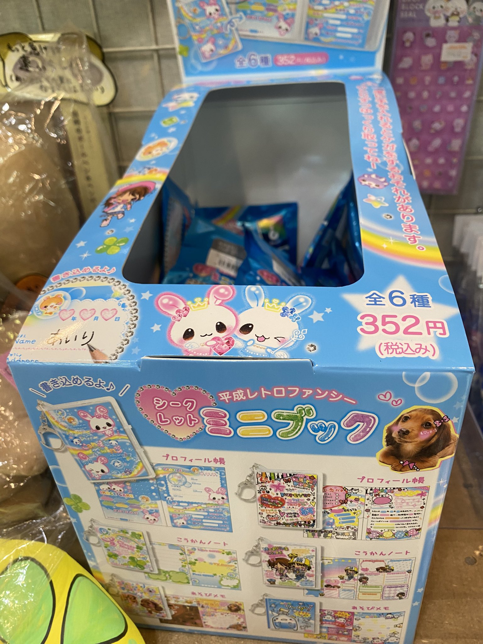 MEASURE 激レア 廃盤 岡崎体育 ヴィレッジヴァンガード下北沢店限定品 MEASURE 激レア 岡崎体育 ヴィレッジヴァンガード下北沢店限定品