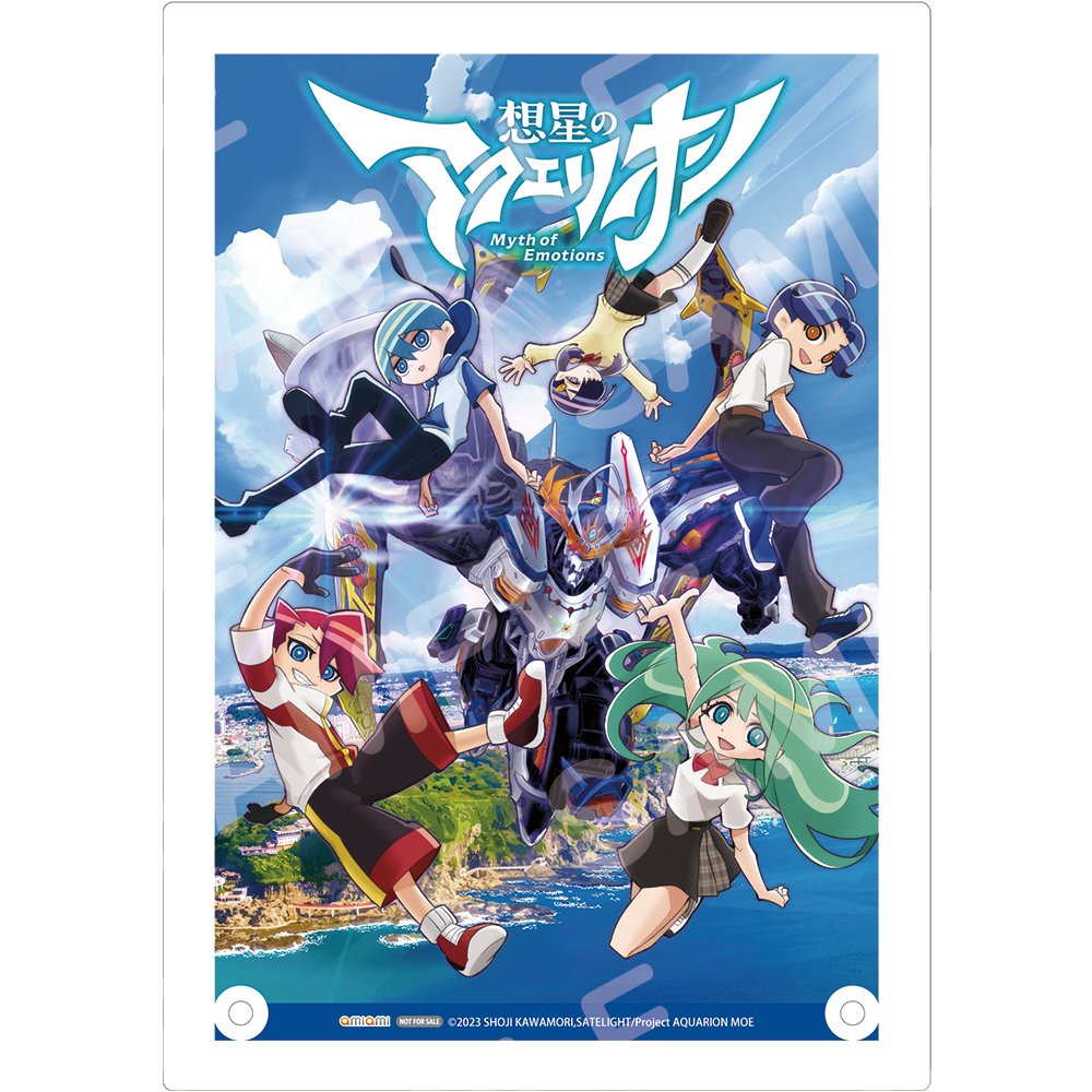 TVアニメ『想星のアクエリオン Myth of Emotions』公式 (@AQ_moe