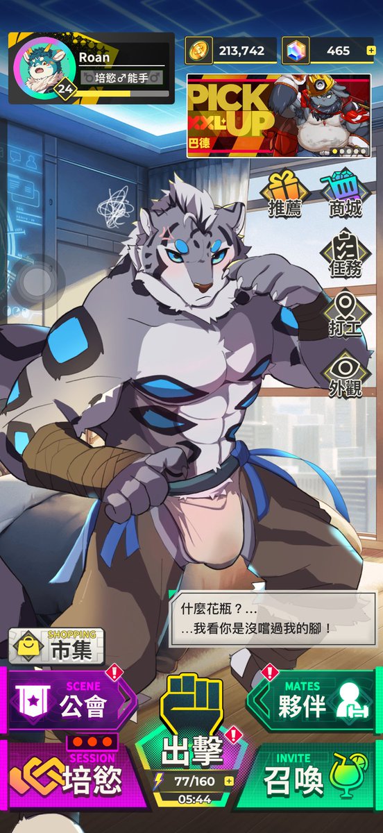 打咩喔 tweet media