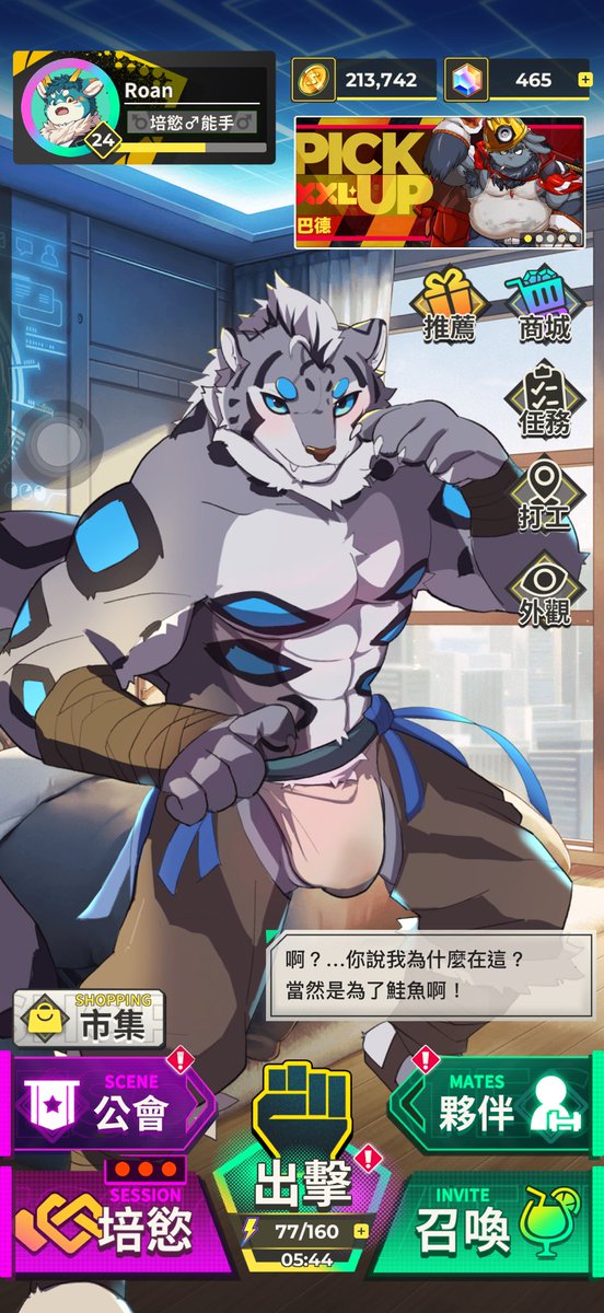 打咩喔 tweet media