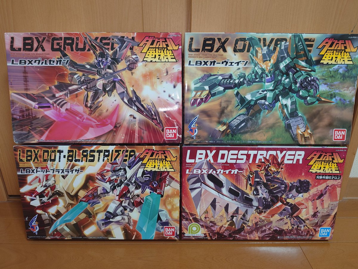 #ロストマウンテンから発掘されました。

いつ何かあってもいいように整理がてらウチの積み上げられたロストマウンテンを発掘してみたところお宝ゲットしました。ハカイオーは再販品だとおもいますが、残りは当時物かなと。
さらに発掘を続けます!!