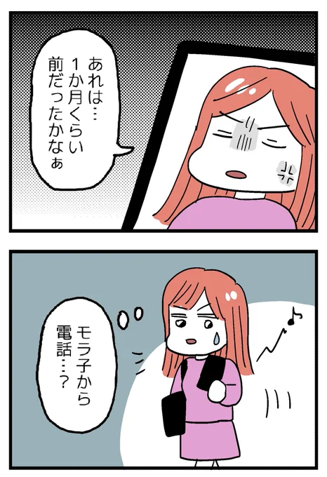 1/6 