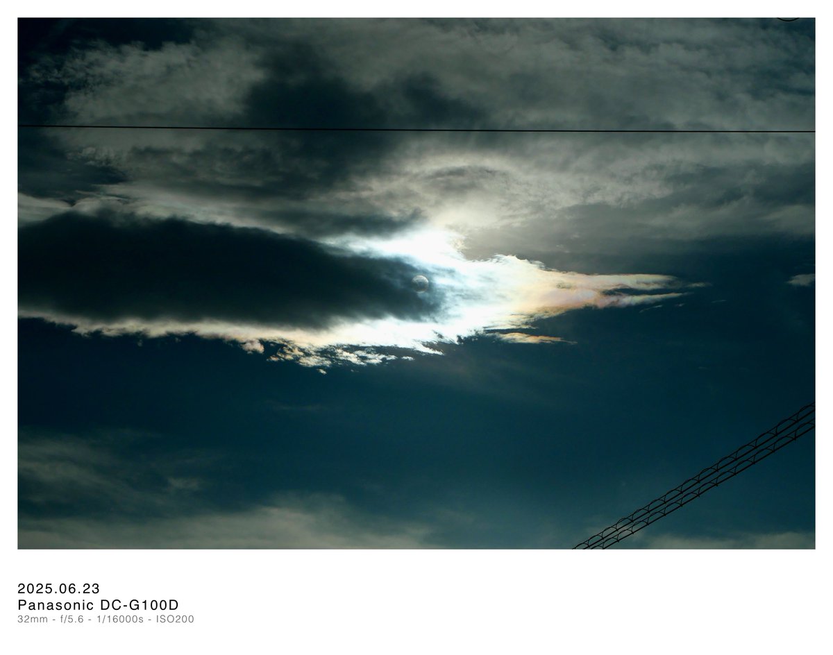 彩雲のかけら

#G100D