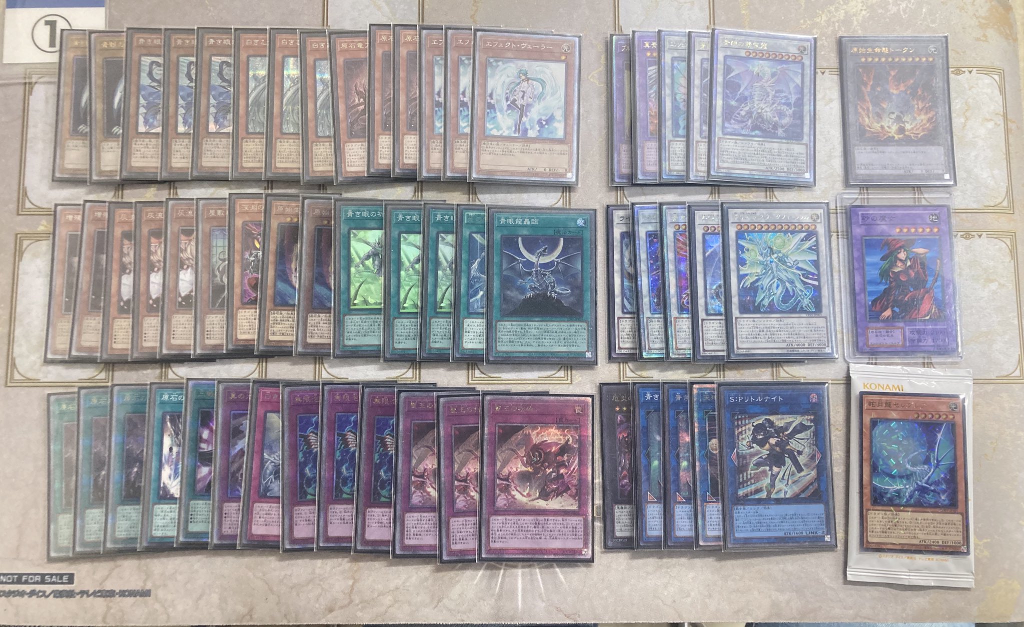 本格構築】 遊戯王 原石 青眼 デッキ メイン40枚＋EX15枚｜Yahoo