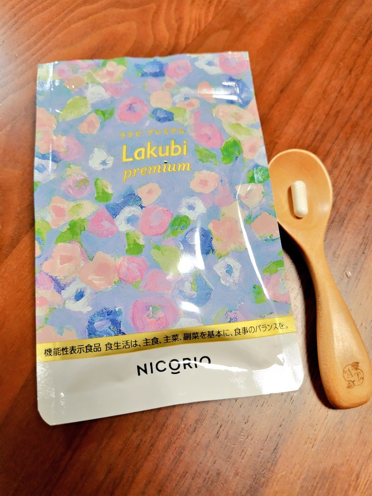 はなまる様専用 ペレグレイス 5点セット