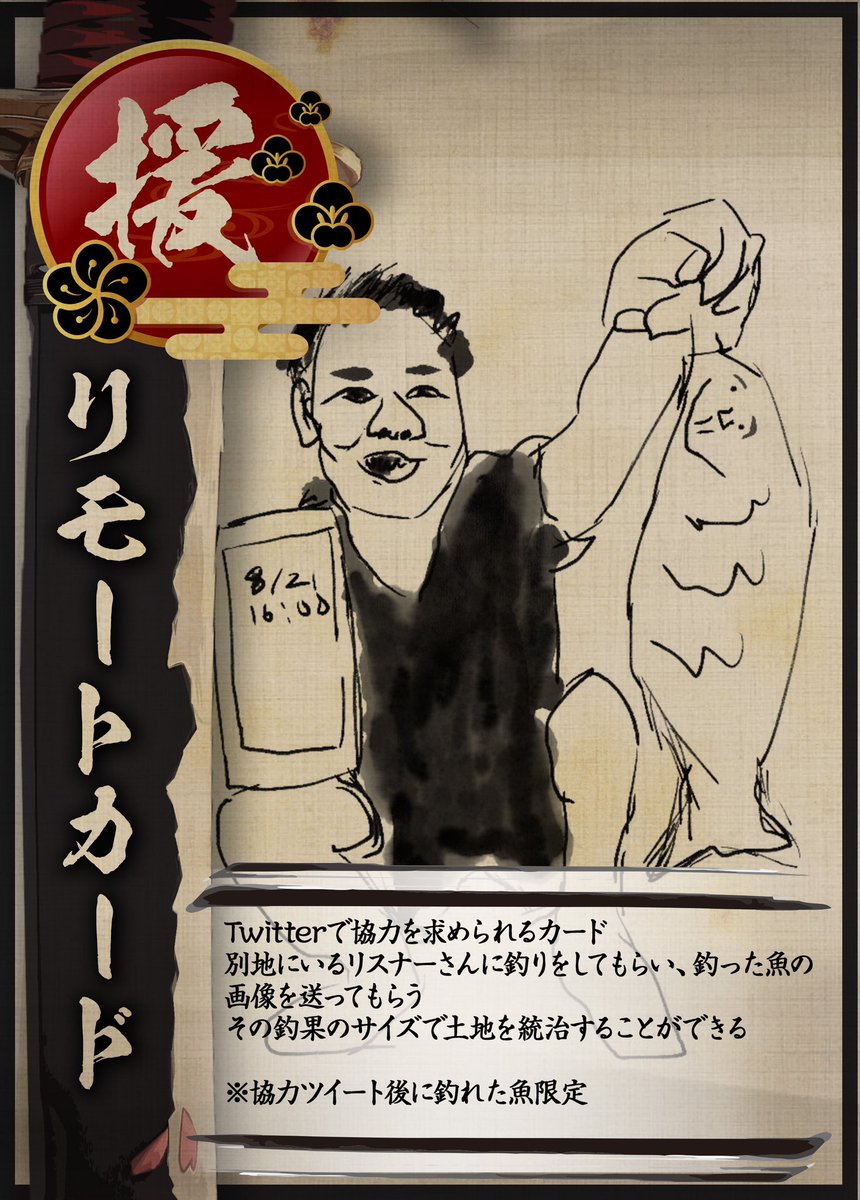 よろしくお願いします