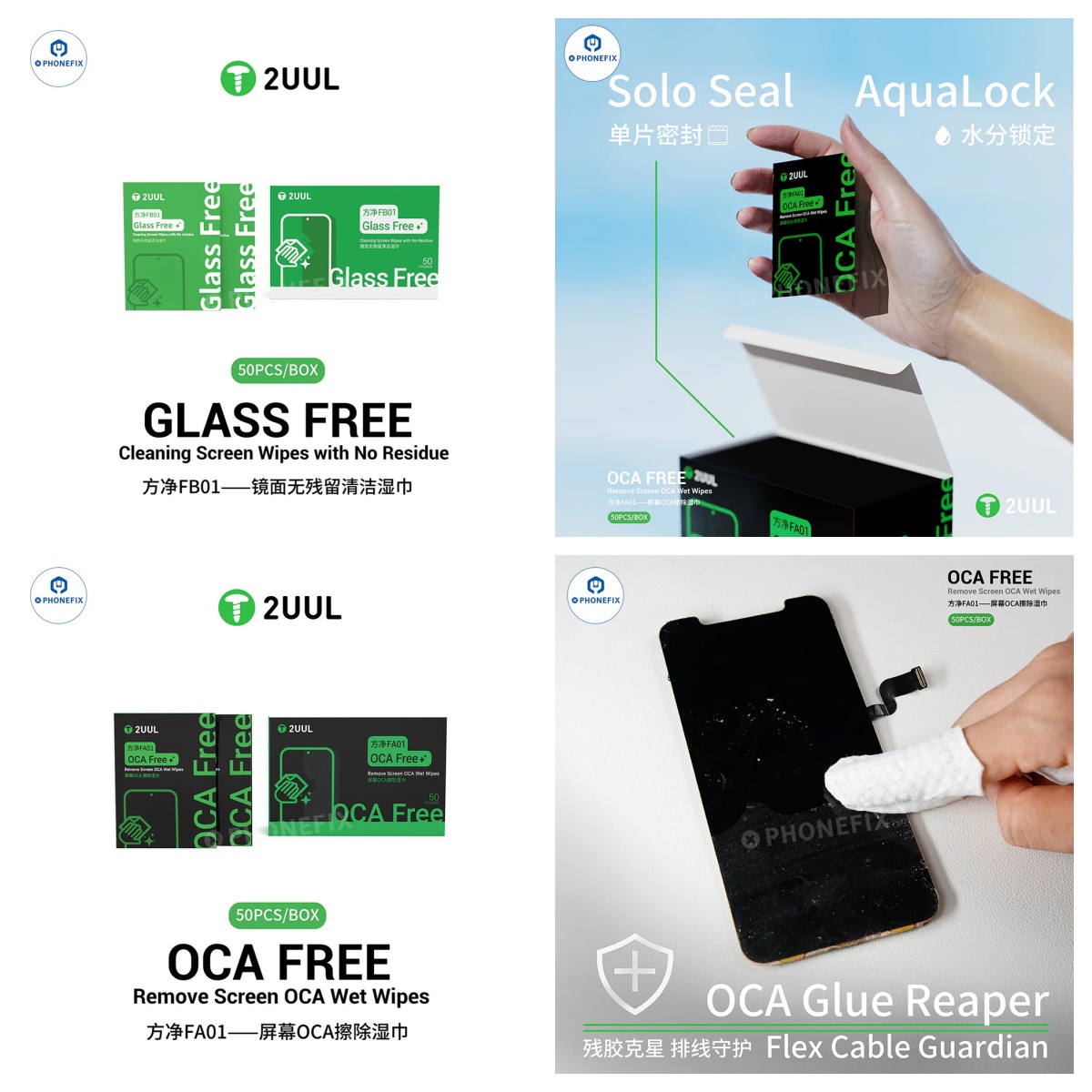 weikexiu's tweet image. Nuestras toallitas están diseñadas para eliminar de forma segura el pegamento OCA y los residuos no deseados de pantallas y lentes, sin dañar los cables flexibles ni dejar residuos.

#2UUL #FA01 #FB01 #Phonefix #diyfixtool #DIY #diyphone #iPhone #ocagluereaper  #limpiezadelentes