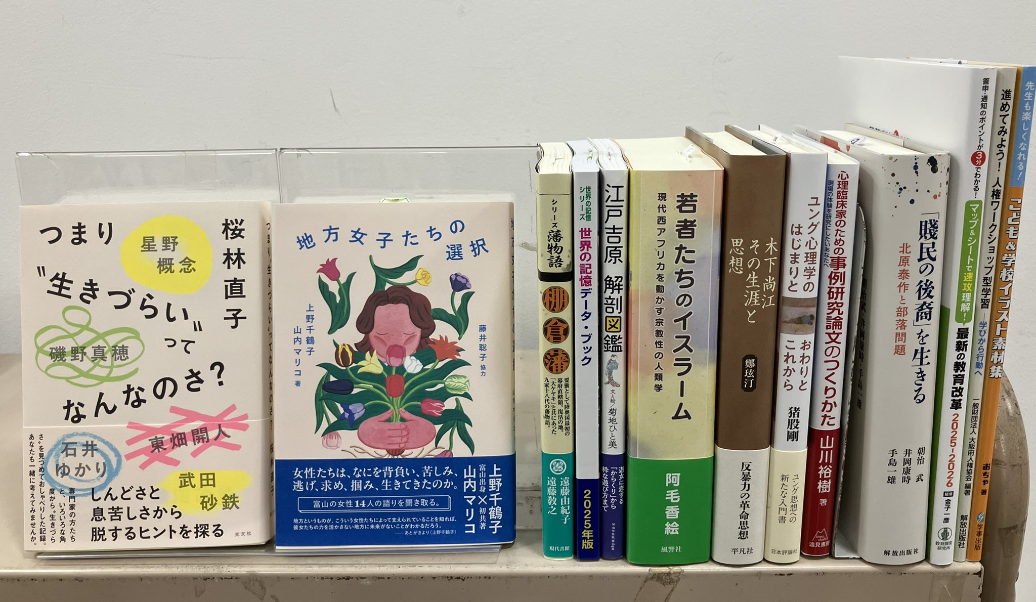 ジュンク堂書店池袋本店 人文書 on X: 