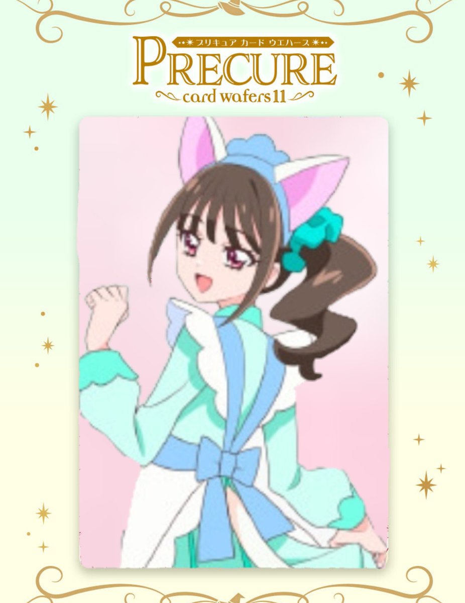 そろそろ作るか？HR!! #プリキュアカードウソハース #precure