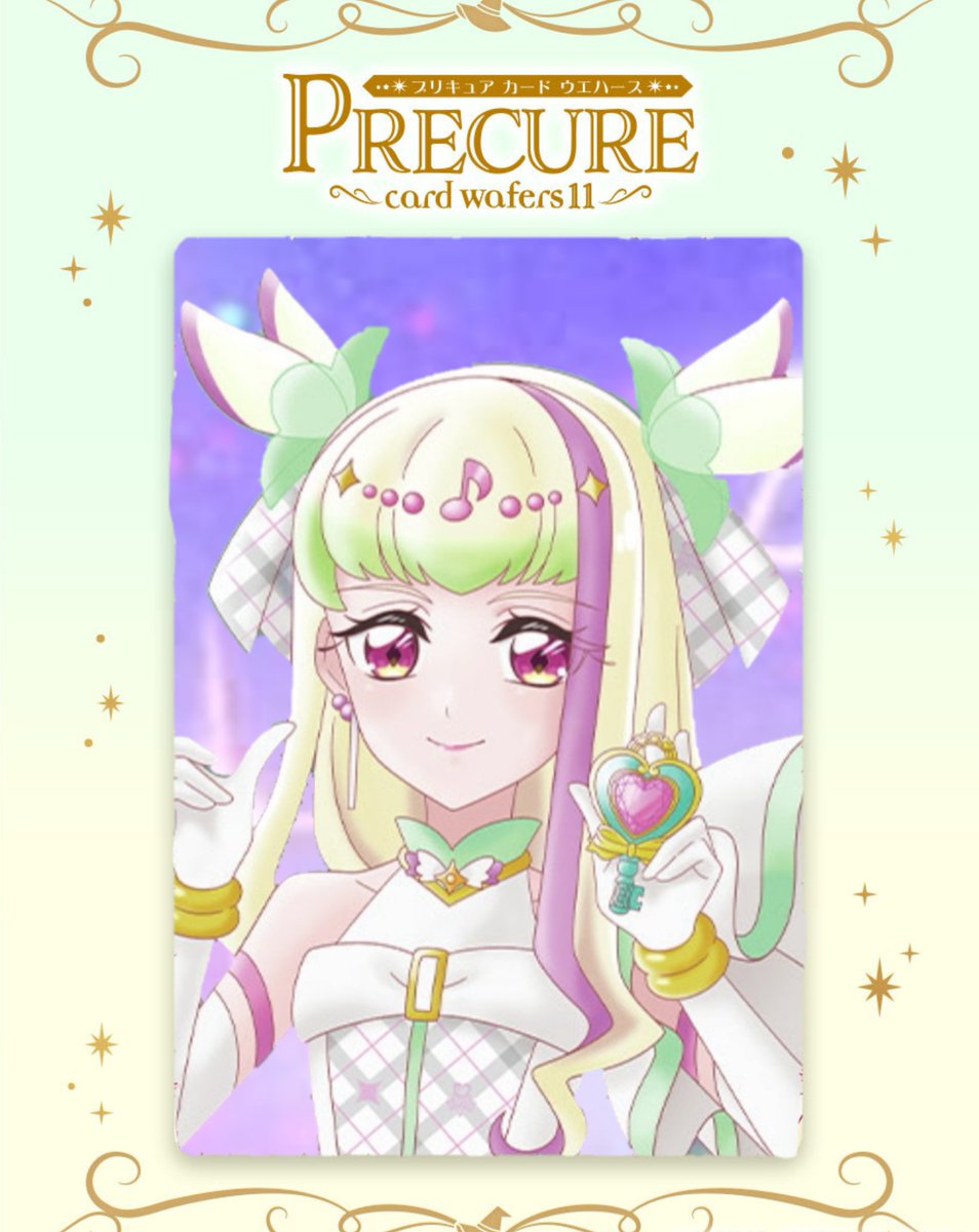 そろそろ作るか？HR!! #プリキュアカードウソハース #precure