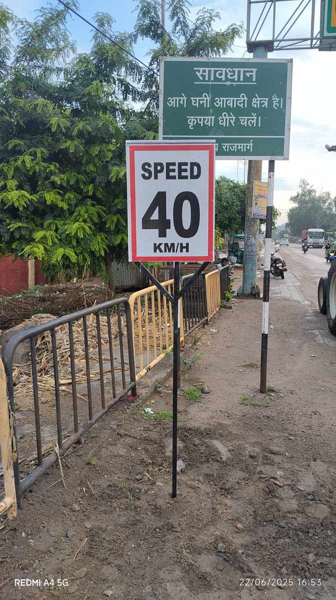 🚦महोबा पुलिस की पहल – लगेगी रफ़्तार पर लगाम! 🚓

🚔पुलिस अधीक्षक महोबा, श्री प्रबल प्रताप सिंह के निर्देशन में जनपद महोबा में सड़क दुर्घटनाओं को कम करने हेतु प्रमुख मार्गों एवं दुर्घटना संभावित स्थलों पर यातायात पुलिस जनपद महोबा द्वारा स्पीड लिमिट संकेतक साइनेज बोर्ड लगाए जा रहे
