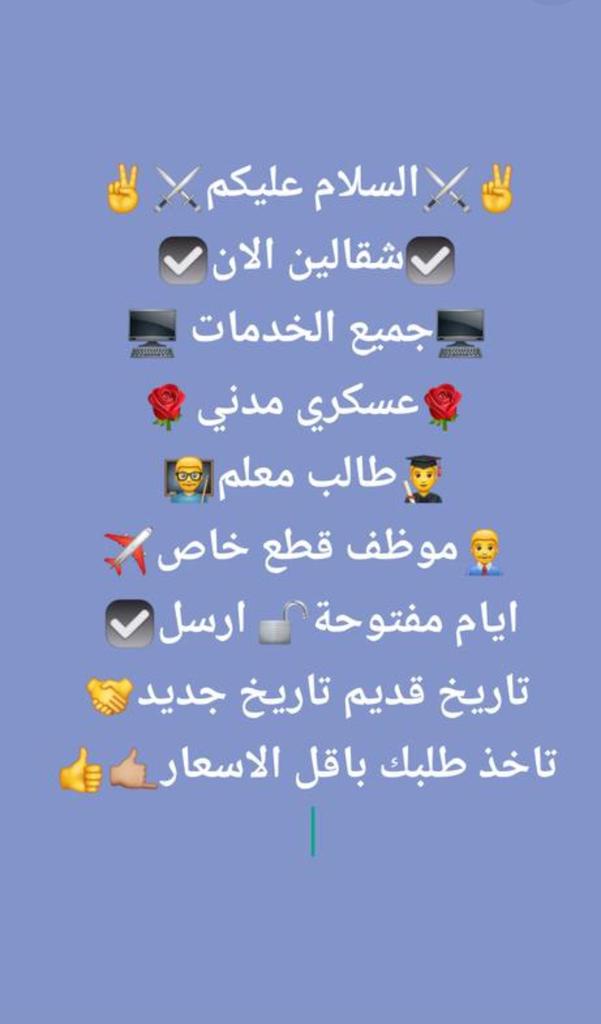 l_abw68573's tweet photo. #سكليف https://t.co/0O5NOXd0Ra https://t.co/CZZCcoTeTJ