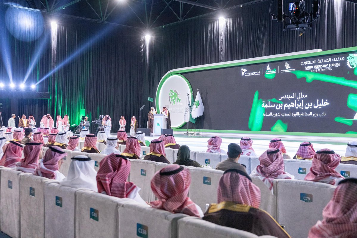 AsharqiaChamber's tweet photo. وتستمر فعاليات المنتدى حتى الأربعاء 25 يونيو 2025، من الساعة 9 صباحا وحتى 5 عصرا، وذلك في مركز معارض الظهران اكسبو. https://t.co/aMWubZByr0