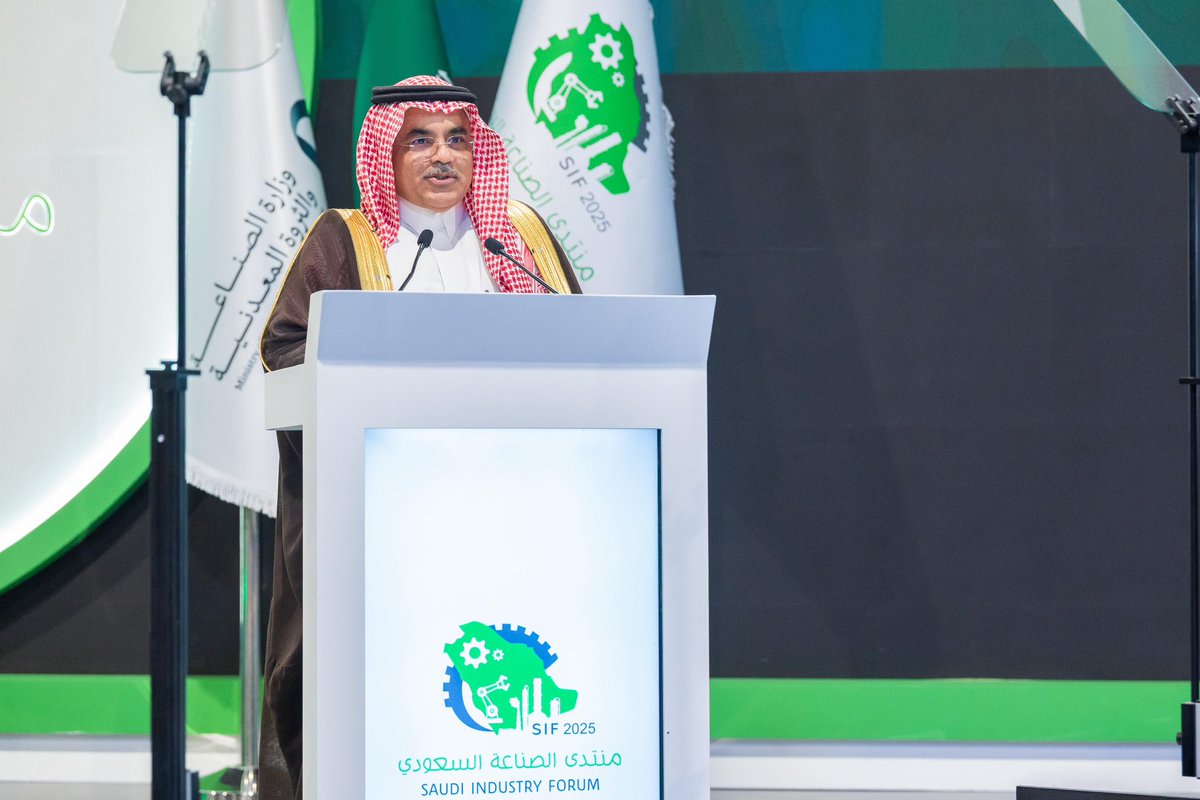 AsharqiaChamber's tweet photo. وتستمر فعاليات المنتدى حتى الأربعاء 25 يونيو 2025، من الساعة 9 صباحا وحتى 5 عصرا، وذلك في مركز معارض الظهران اكسبو. https://t.co/aMWubZByr0