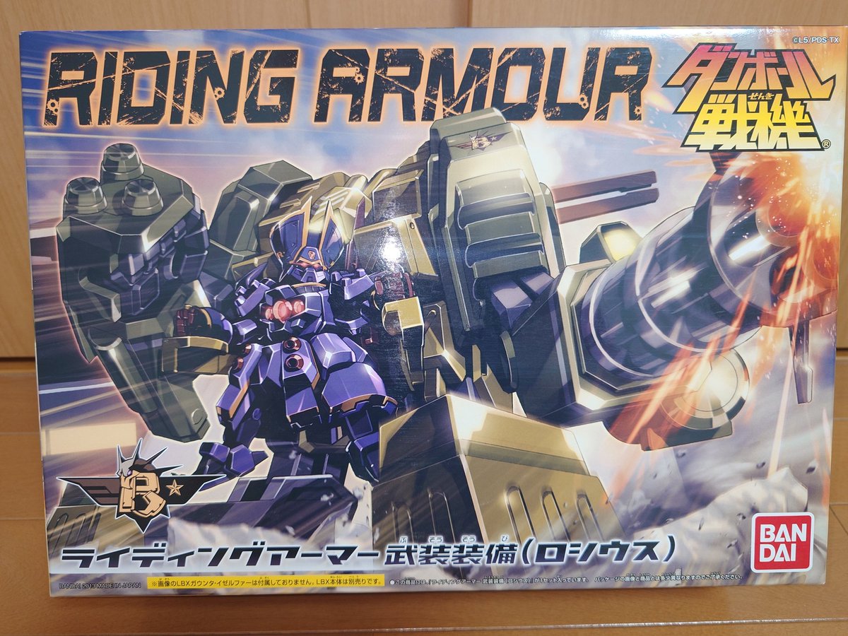 #ロストマウンテンから発掘されました

どんどん出てくる。
さらに発掘を続けます!!