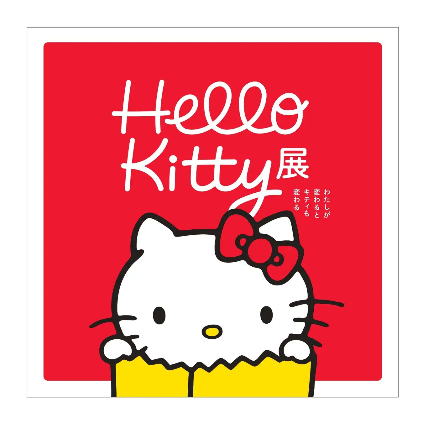 Hello Kitty 展　セット 九州LOVEWalker【公式】 on X: 