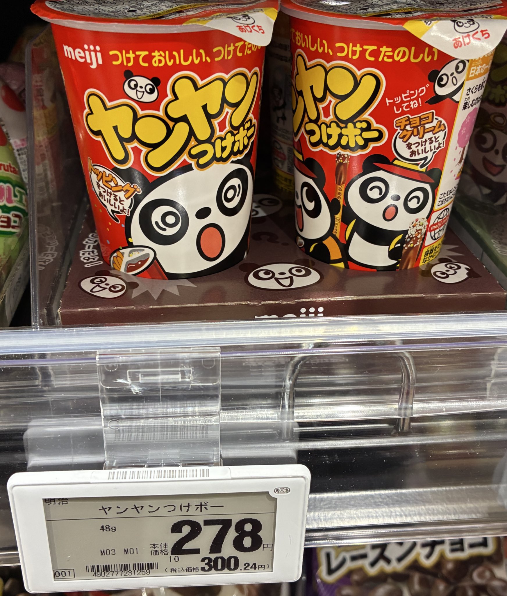 チョコ係 c7h8n4o2 on X: 