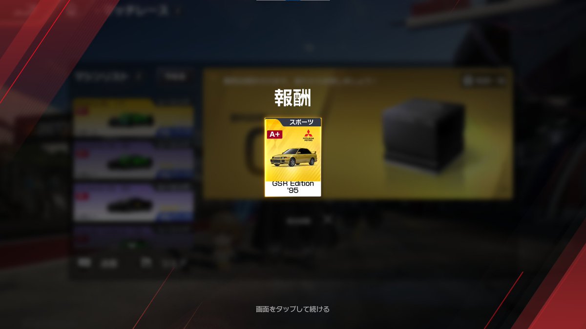 Evo3、2回目！スポーツしか来ない！