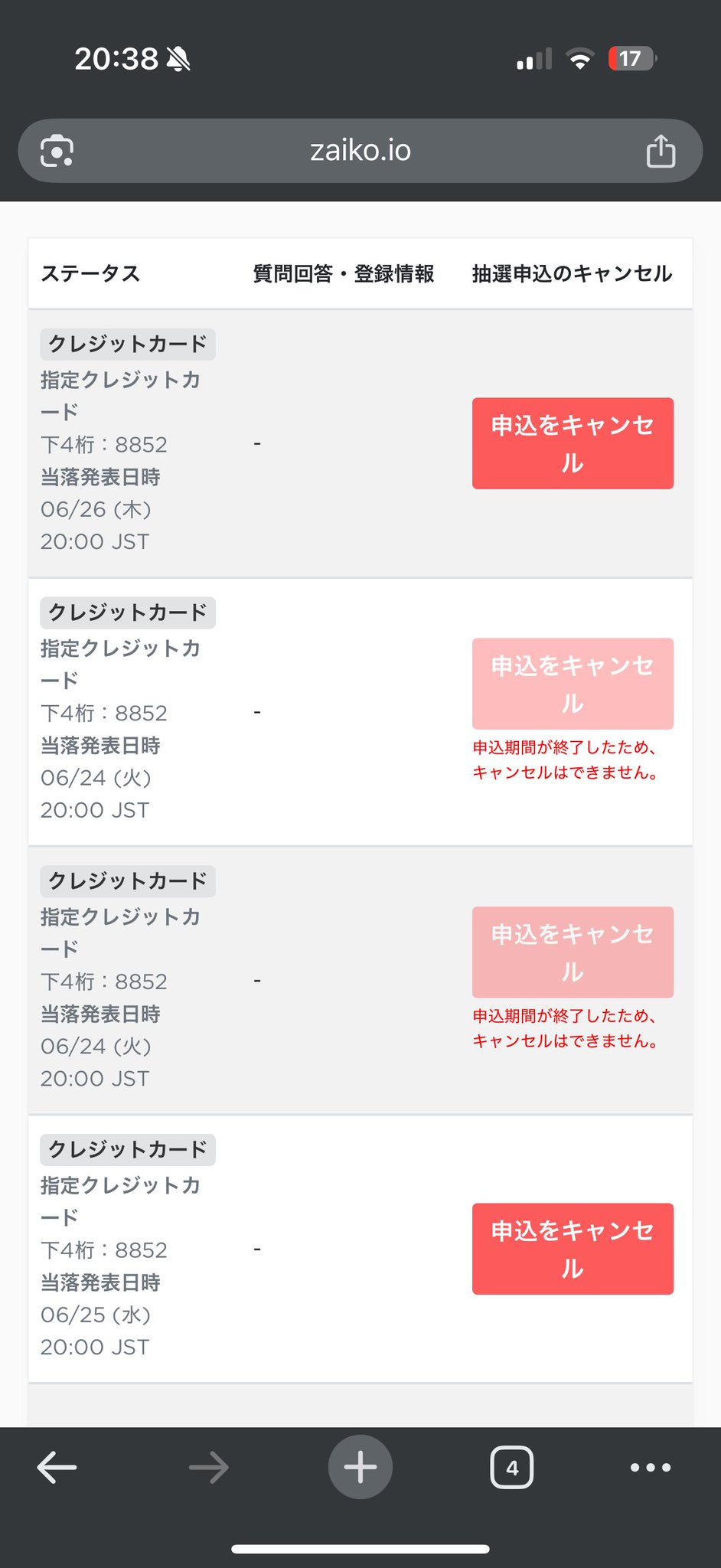 送料無料 お たーとし🐝  X: on パーツ