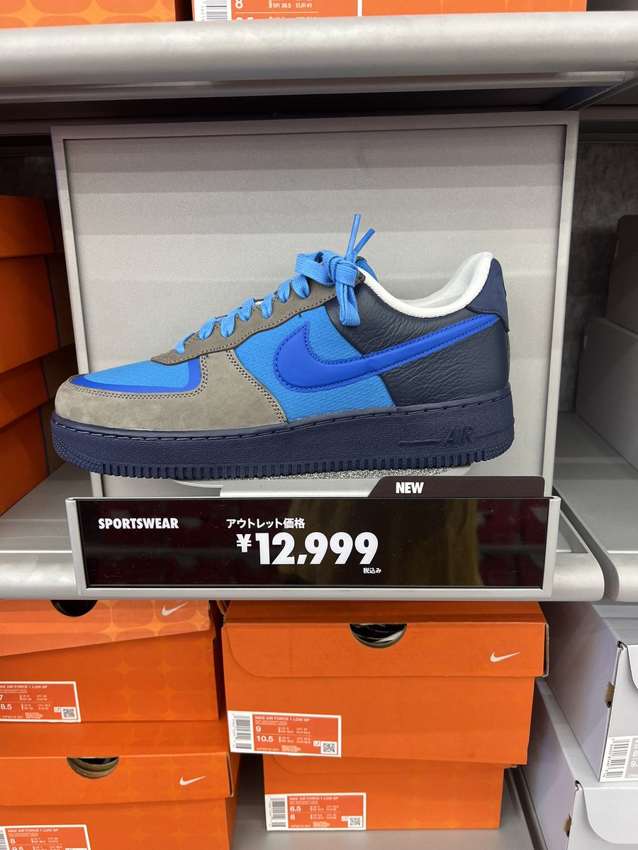 SwallowTk's tweet photo. スタッシュとDn8
#airforce1 #stash #Dn8 https://t.co/F0MupqUzky