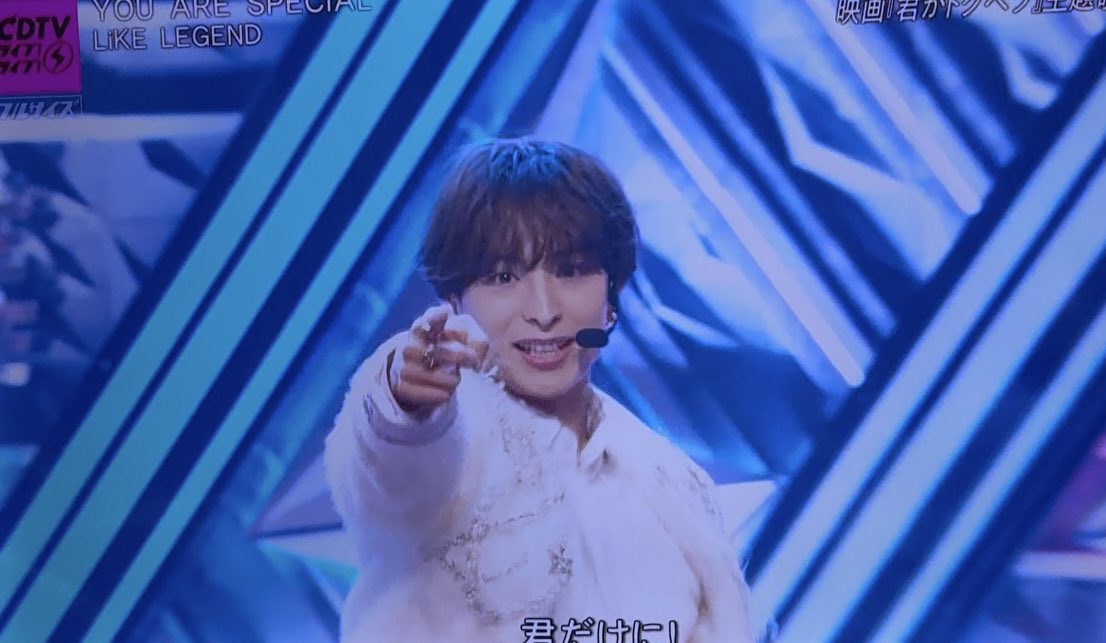 くぅうううううう🥹🥹🥹🥹🥹
ライクレかっこよ過ぎ最高過ぎた！
#LiKELEGEND #ライクレ　
#木村慧人  #遊馬叶翔
#映画君がトクベツ 
#ユアスペTV初パフォーマンス 
#CDTVライブライブ