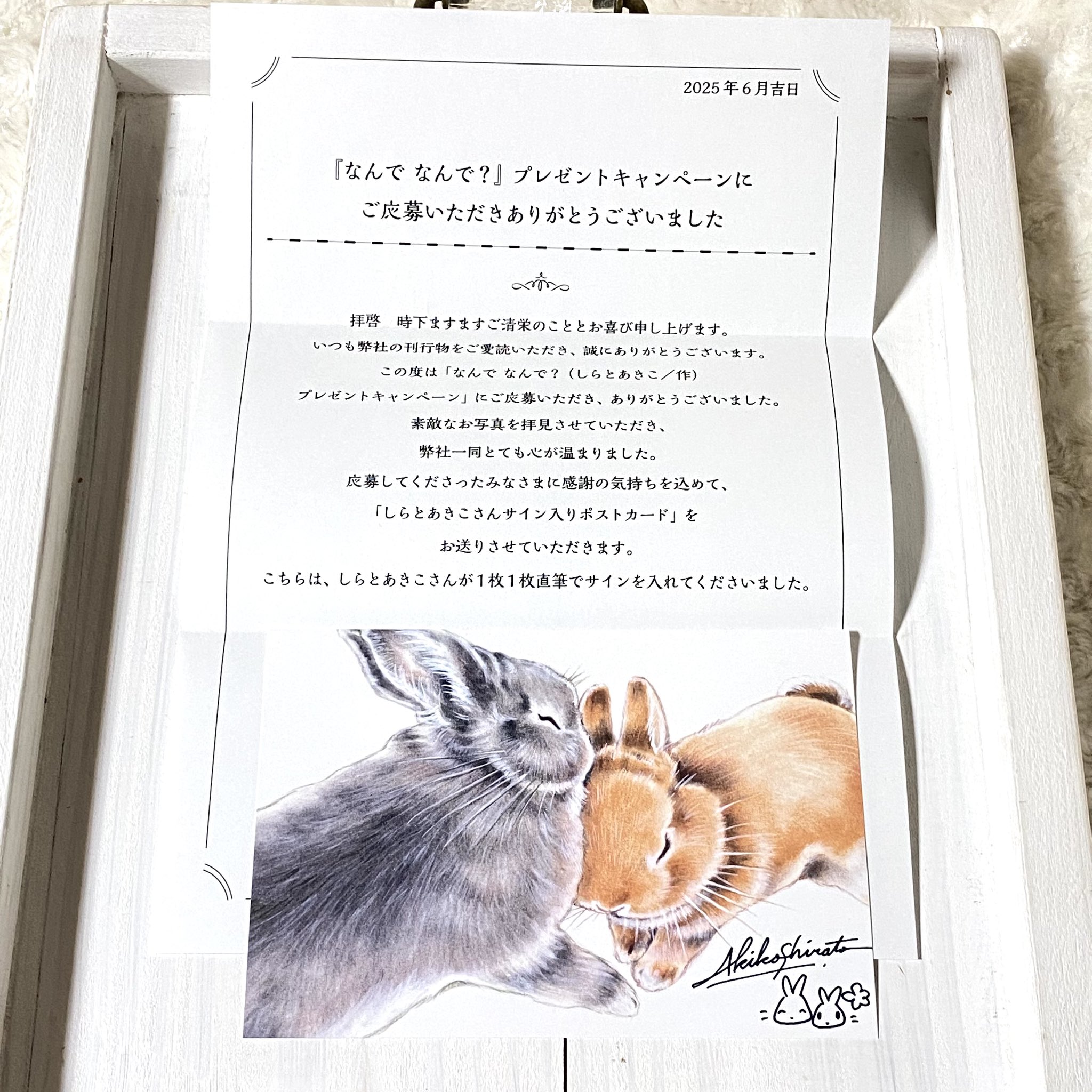 チャイママ on X: 