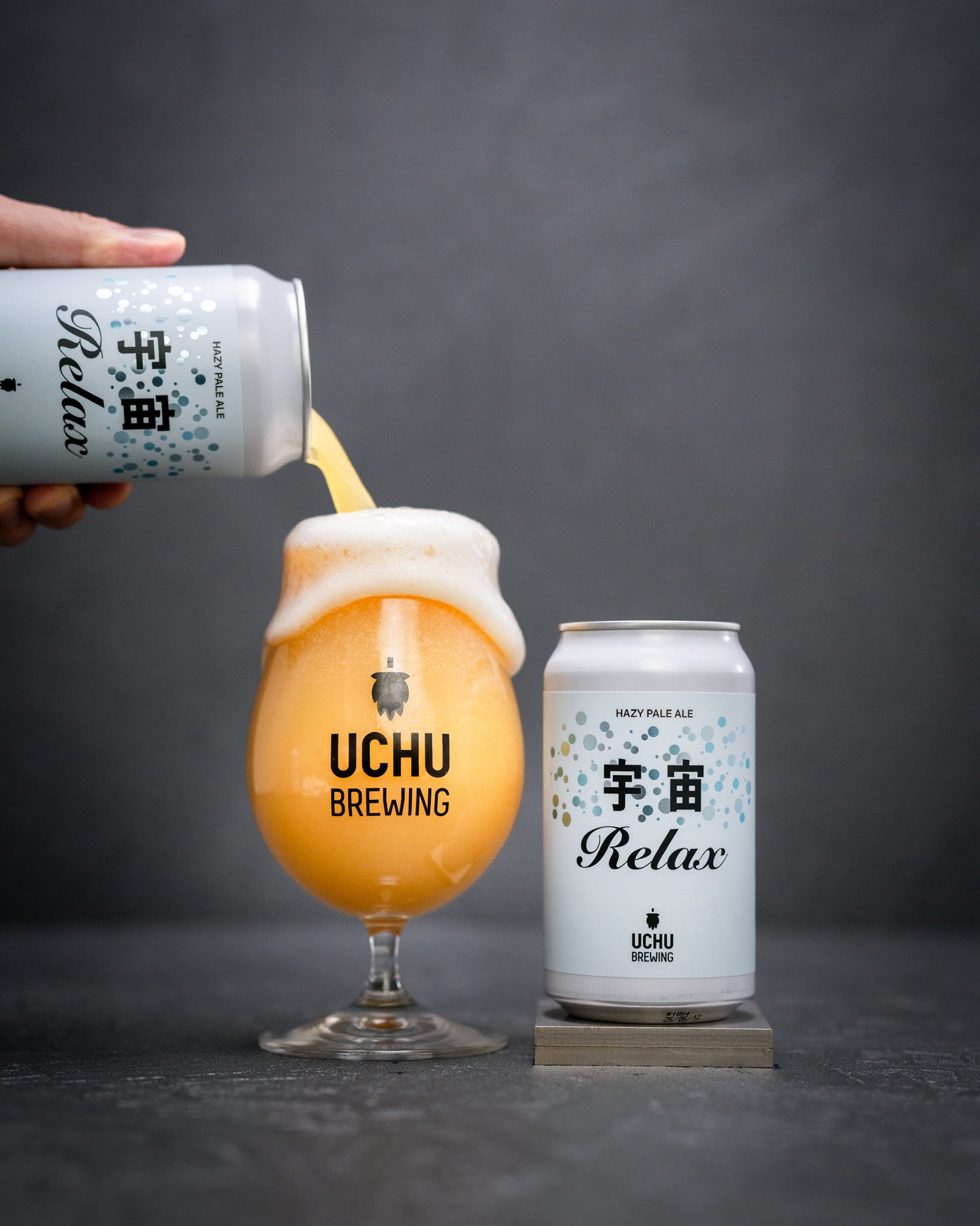 宇宙ビールRelax 6本セット うちゅうブルーイング／宇宙カンパニー合同会社 on X: 