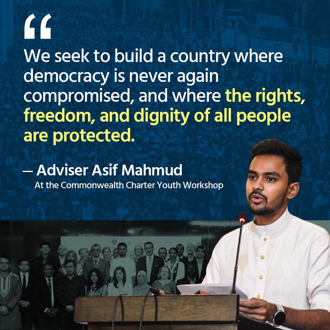 When young voices lead with values, nations find direction.

Adviser Asif Mahmud speaks for a generation at the Commonwealth Charter Youth Workshop.

(Admin)