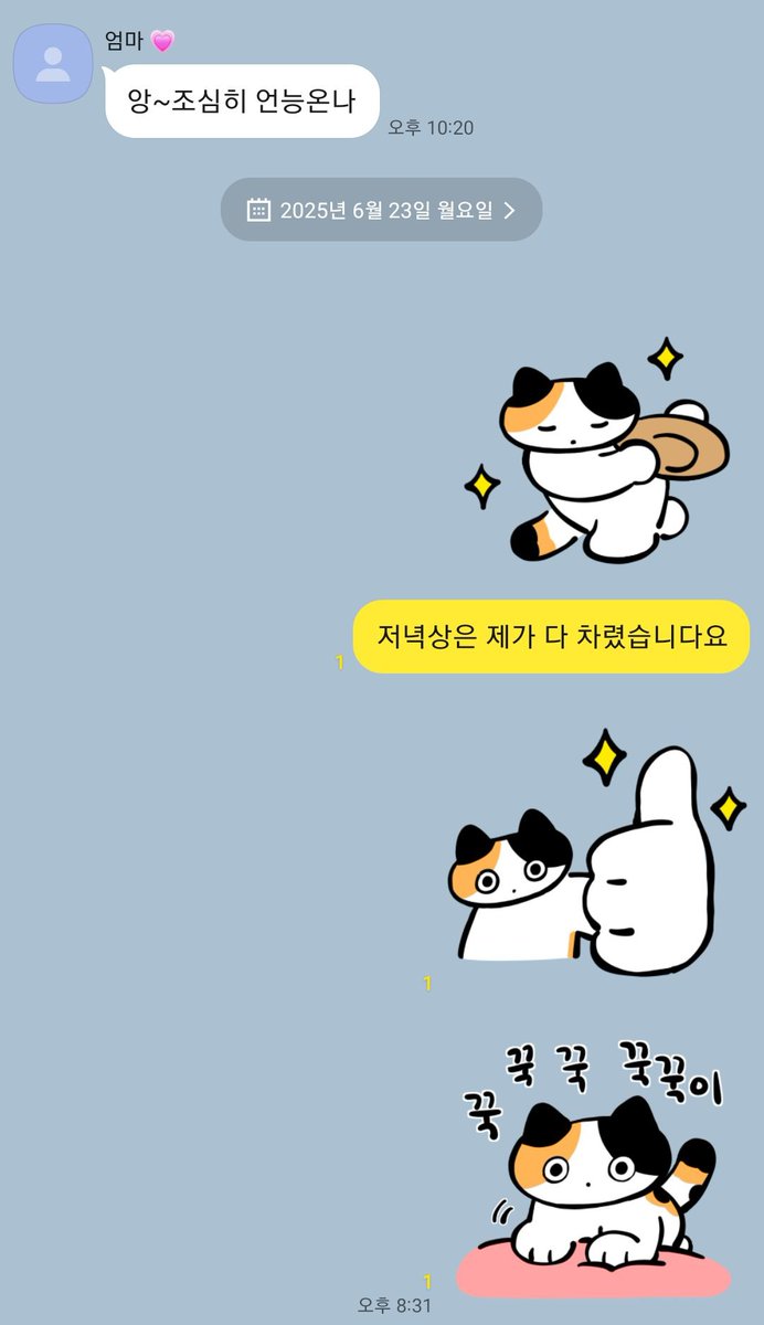 귀요운 양갱이 효녀티콘으로 쓰고 잇어요 ♡_♡