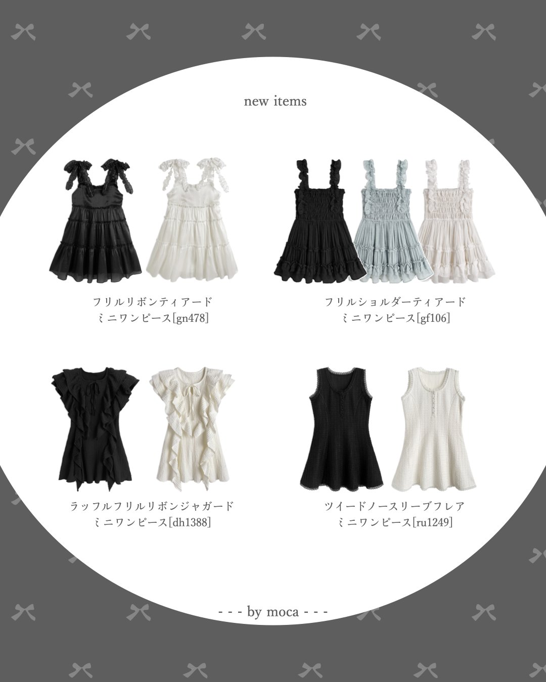 papier パピエMoka dress/whiteワンピース 今季新作