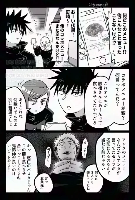 ホラー(再掲) 
