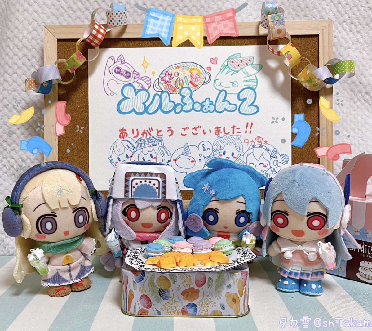 snTakam's tweet photo. 改めまして『メルふぁん！2』お疲れ様でした‼️今回もたくさんの方がスペースに来てくださり、ぬいへのメッセージもたくさん頂きました✨本当にありがとうございました！！次回も楽しみ✌️ゆきっこぬいたちはお疲れパーティしてるみたいです🥳
#メルふぁん2
#ゆきっこぬいアルバム https://t.co/KlPVMWsf3q