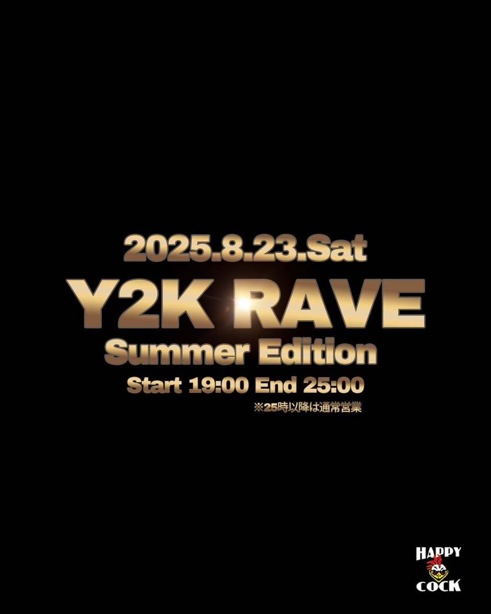 RYOOOh720's tweet photo. 【情報解禁】
この夏、一番アツい夜へ。🔥
2023年話題沸騰の《Y2K RAVE》が
西通りの老舗CLUB・HAPPY COCKで開催⚡️

更なる情報をお楽しみに🤗
#trance https://t.co/z8HN0bv44D
