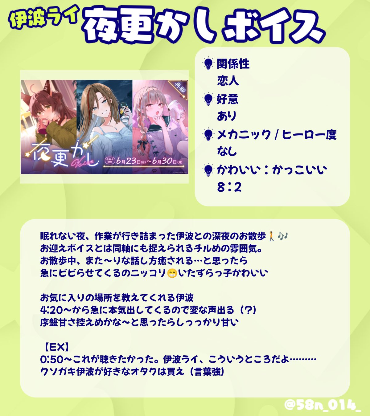 豪華 𝟹𝟷  X: on その他