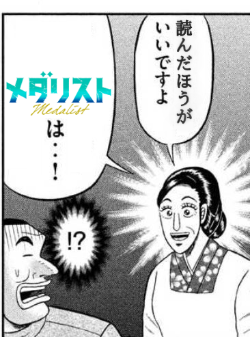 @全人類 