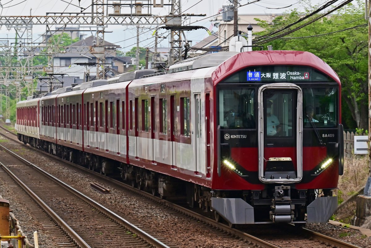 2025.06.08　普通 大阪難波【3872レ】
難8A09+VE46西

もはや当たり前になったような8A系