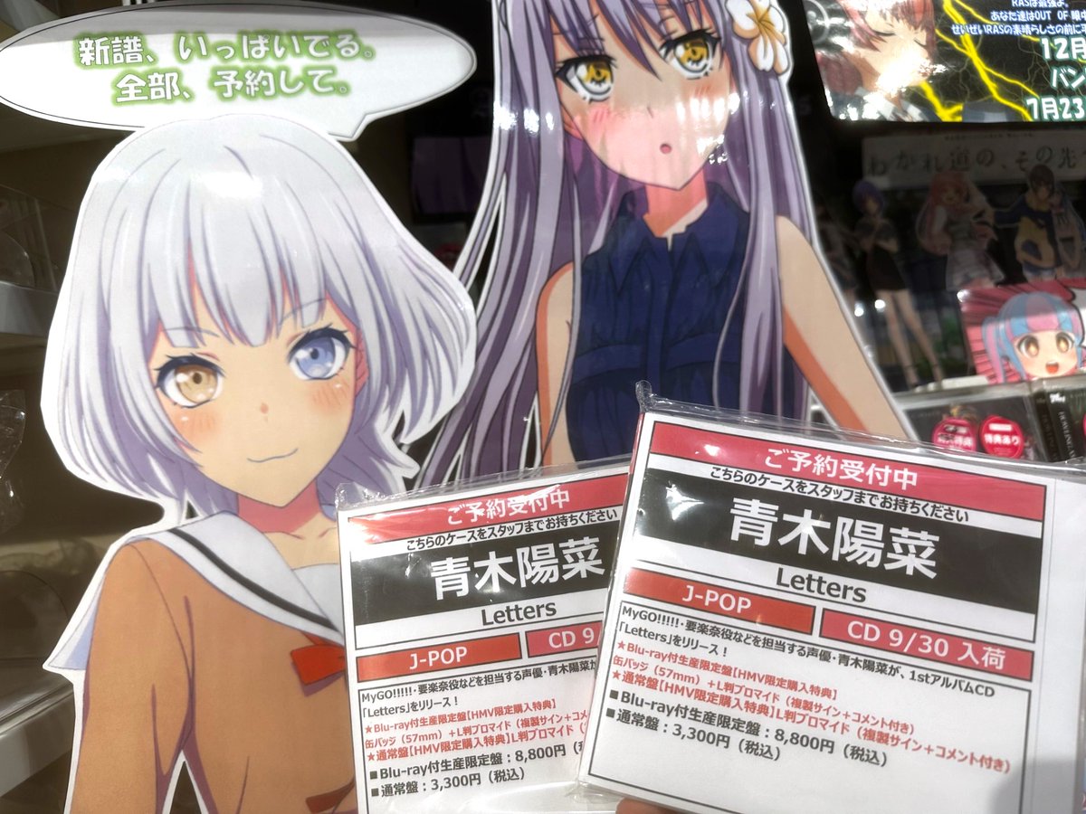 HMV&BOOKS SPOT SHINJUKU on X: 