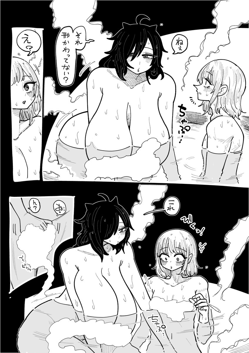 ムチガミデンセツ⑤ 