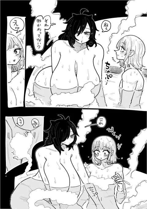 ムチガミデンセツ⑤ 