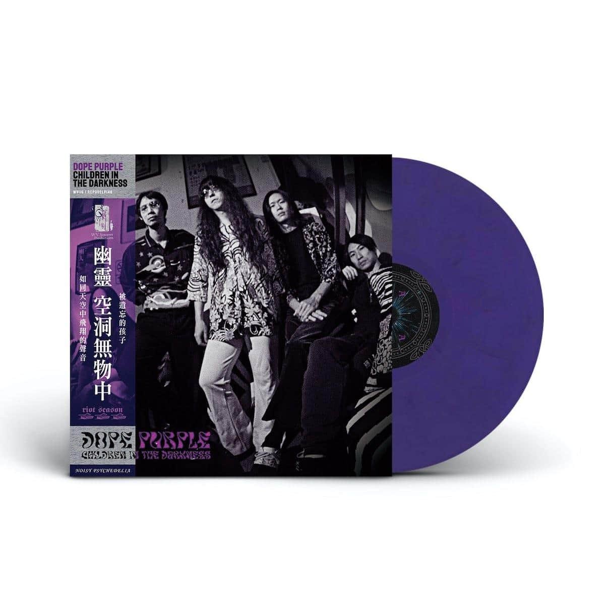 Norman Records (@normanrecords) on Twitter photo JUST IN! 'Children In The Darkness' by Dope Purple
Live album recorded on home soil from the Taiwanese heavy psych space rockers.
<a href="/riotseasonrecs/">ππππ ππππππ πππππππ</a>
normanrecords.com/records/209590β¦ JUST IN! 'Children In The Darkness' by Dope Purple
Live album recorded on home soil from the Taiwanese heavy psych space rockers.
<a href="/riotseasonrecs/">ππππ ππππππ πππππππ</a>
normanrecords.com/records/209590β¦