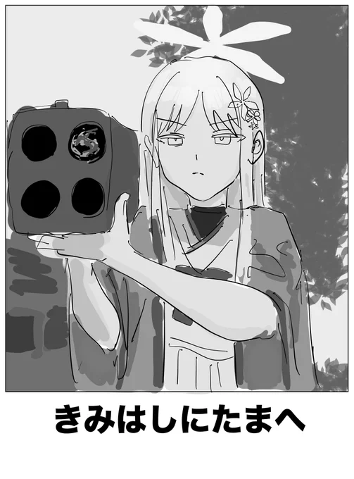 #このタグを見た人はめっちゃキレてる女の子を貼って
本当にキレてるのかは不明 