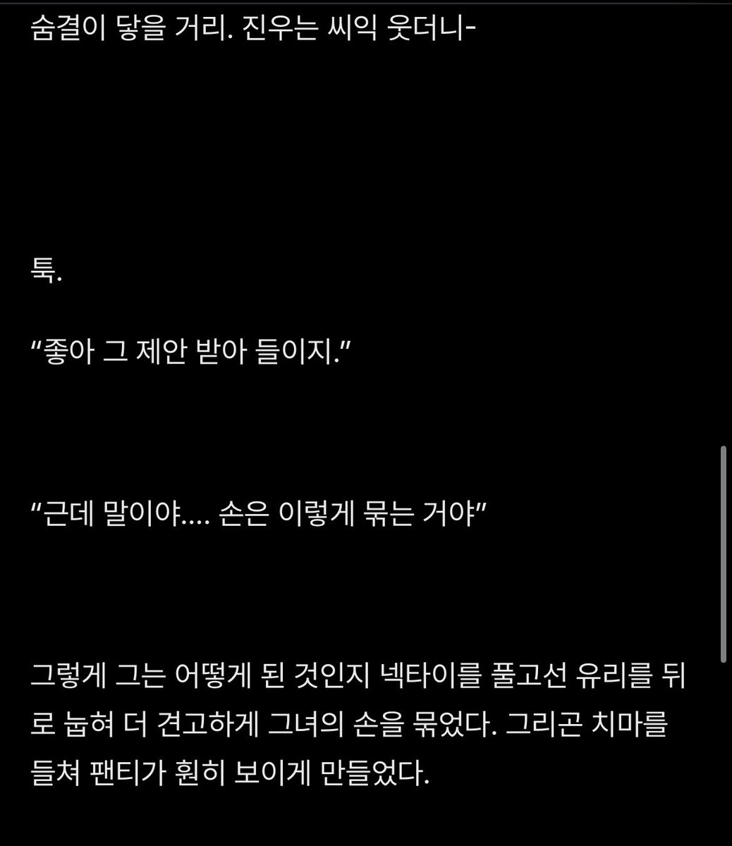 dkflsms's tweet photo. https://t.co/j8wOMJPCcx
(리퀘) 찐다한테 기구로 잔뜩 따먹힌 일진. 
#야설 #야썰 #기구플 https://t.co/oUIoqUmYQw