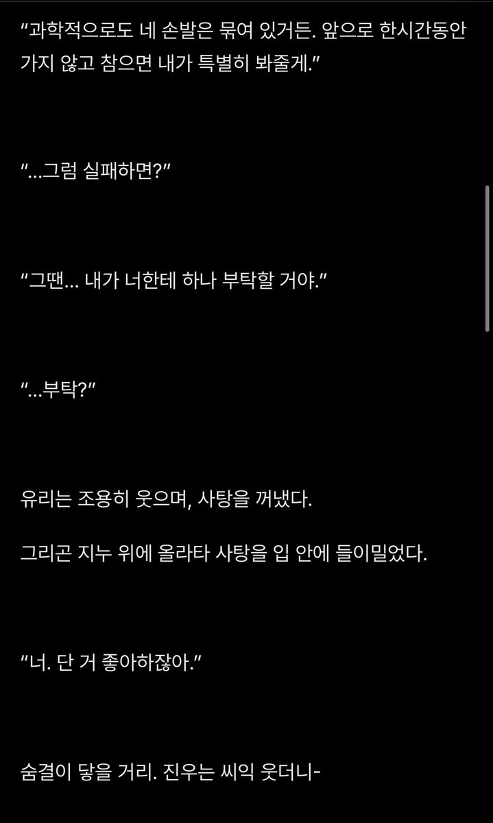 dkflsms's tweet photo. https://t.co/j8wOMJPCcx
(리퀘) 찐다한테 기구로 잔뜩 따먹힌 일진. 
#야설 #야썰 #기구플 https://t.co/oUIoqUmYQw