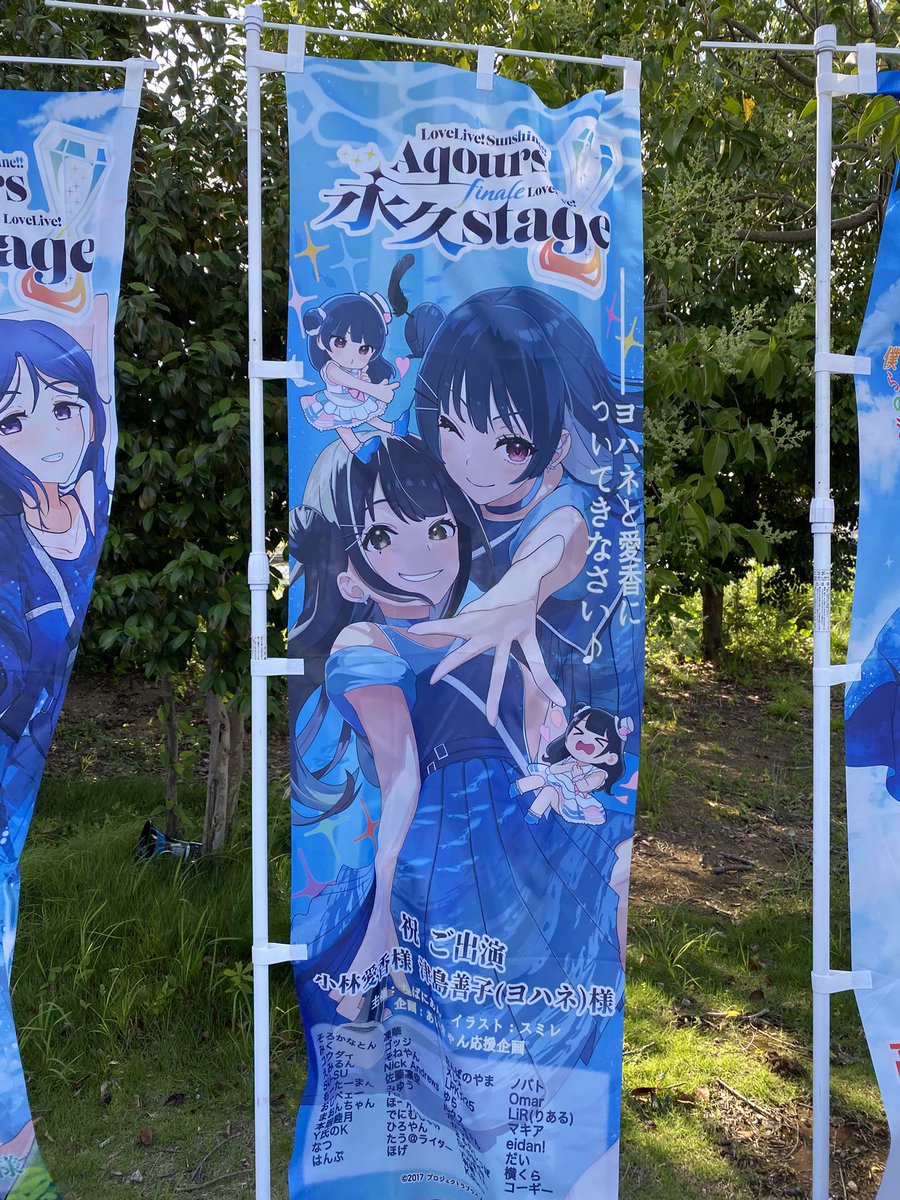 かもめさん(<a href="/kamo_me08/">か も め</a> )とスミレさん(<a href="/sumiremi2/">スミレ︎✿</a> )ののぼりを拝見しました！
愛に溢れた素敵のぼりすぎました…！！