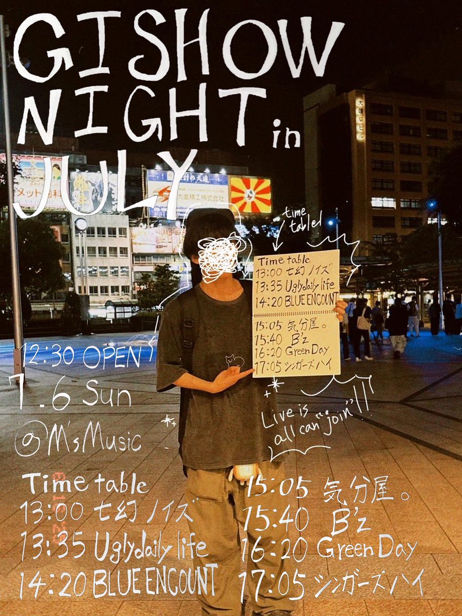 GSGU_keion2's tweet photo. 【岐SHOW NIGHTS】
日時：7/6(日)
開場12:30 開演13:00
場所：M's Music
■ドリンク代いりません！
軽音部以外の方でも見に来ていただくことができます！
同時にこのアカウントからインスタライブの配信もします
直接見に来られない方も是非ご覧ください！ https://t.co/pVEJEqNUXm