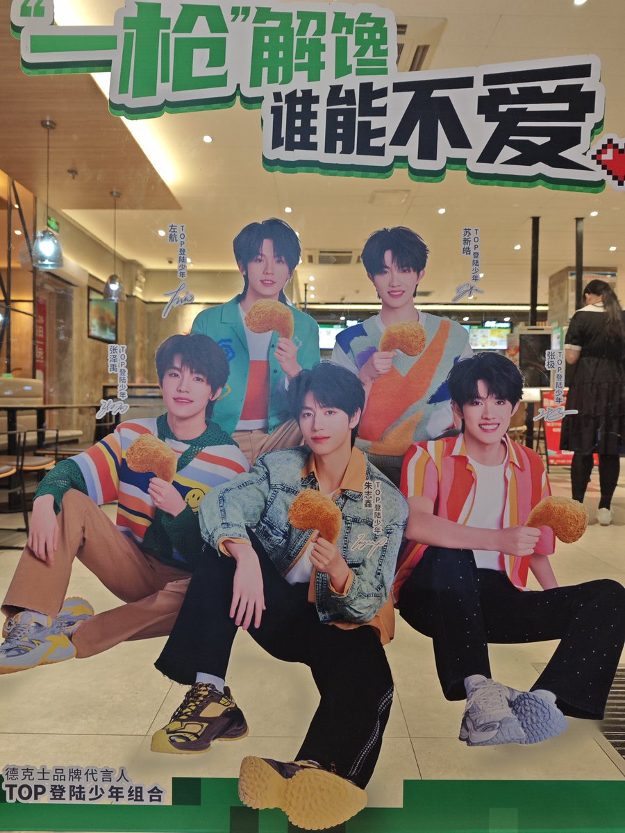 不是哥们，这跟时代少年团有什么区别？