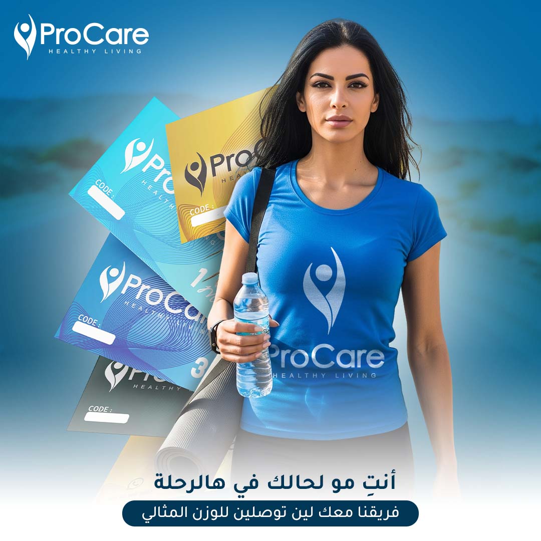 ProCare_KSA's tweet photo. بروكير معك لين توصلين للوزن المثالي💙

 متابعة اسبوعية مع اخصائيات التغذية 
 خطة تناسب جسمك وأسلوب حياتك

خلي هدفك رشاقة  وبروكير معك بكل لحظة 🤍
احجزي عضويتك https://t.co/hXRBtcY7oc
 للتواصل على الواتساب: 0503683062
#الوزن_المثالي #رحلة_الصحة #بروكير https://t.co/9isGZwuFUs